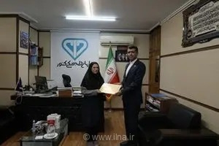 انتصاب یوسف سامانی‌پور به عنوان سرپرست روابط عمومی سازمان دامپزشکی کشور توسط وحید صالحی