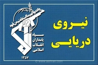 انفجار سوپرنفتکش «الگایا» در تنگه هرمز بر اثر برخورد با مین