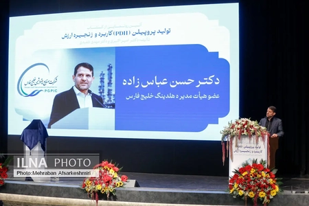 شناخت روش‌های تولید پروپیلن می‌تواند به توسعه صنعت پتروشیمی کمک کند