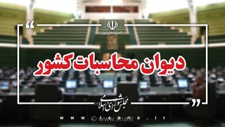 ۳ هزار میلیارد تومان از منابع هلال احمر در بانک‌های تجاری رسوب کرده است