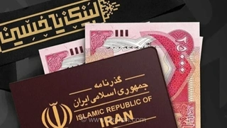 افزایش قیمت ارز اربعین؛ چرا نرخ دولتی از بازار آزاد گران‌تر شد؟