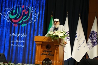 روایت داریوش ارجمند از دیدار با رهبر شهید در برنامه «امین ایران۴»