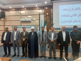 تاکید رئیس کل دادگستری تهران بر احقاق حق و صیانت از حقوق عامه