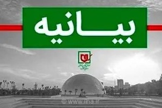 بیانیه موزه ملی انقلاب اسلامی و دفاع مقدس به مناسبت سالروز ورود آزادگان سرافراز