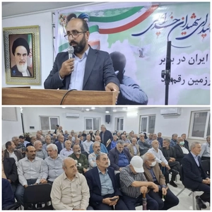 بازنشستگان، گنجینه تجربه و سرمایه اجتماعی؛ تقدیر از ایثارگران مازندران