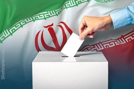 بررسی احتمال برگزاری همزمان انتخابات مجلس، ریاست‌جمهوری و شوراها در سال ۱۴۰۷