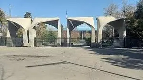 ثبت‌نام پذیرفته‌شدگان کارشناسی ارشد دانشگاه تهران آغاز شد