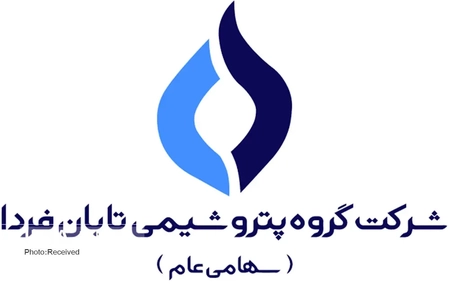 رشد ۵۰ درصدی سهام تابان فردا در اولین روز معاملاتی