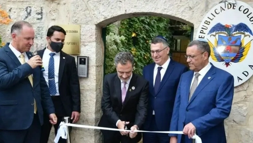 افتتاح سفارت کلمبیا در قدس؛ اقدامی مغایر با قطعنامه‌های بین‌المللی