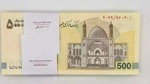 روش تشخیص اسکناس ۵۰۰ هزار تومانی اصلی از تقلبی