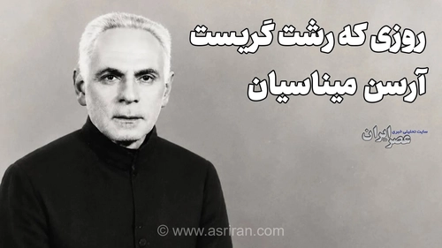 نجات زندگی با داروی ارزان: مسیح گیلانی که امید را زنده کرد