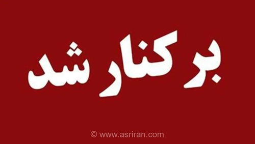پایان کار سید حسن میرخانی در شهرداری نیشابور؛ شورای شهر با رای قاطع به استیضاح شهردار رای داد