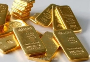 حراج شمش طلا فردا برگزار می‌شود/ سقف خرید 25 قطعه برای هر متقاضی