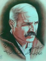 یدالله بهزاد کرمانشاهی، شاعر کرمانشاهی در یادها