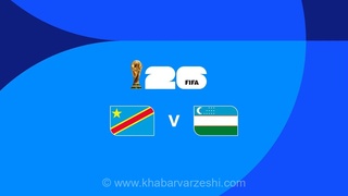 ویدیو| خلاصه بازی کنگو ۳ - ازبکستان ۱/ وداع ازبک‌ها همراه هم‌لیگی‌های ایرانی! (با گزارش انگلیسی)