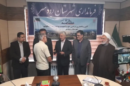 افزایش شاخص مقاوم‌سازی مسکن روستایی رودسر به ۶۸ درصد