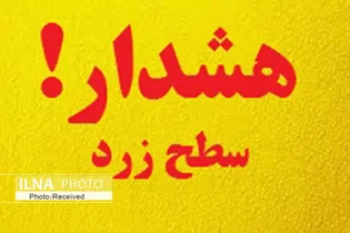 هشدار سطح زرد هواشناسی در البرز: وزش باد شدید، گردوخاک و کاهش دما