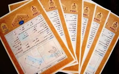 صدور بیش از ۱۵۲ هزار سند مالکیت تک‌برگ در فارس