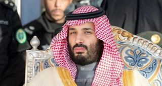 عکس نادری از محمد بن سلمان در کودکی