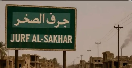مقر انصارالله در عراق؛ جرف‌الصخر به مرکز عملیات تبدیل شد؟