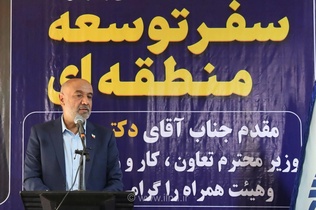 تفویض اختیار به استانداران برای احیای کارخانه‌های تعطیل؛ الگوی جدید توسعه در فارس رونمایی شد