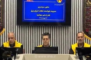 آغاز عملیات سراسری طرح مهتاب؛ بسیج بیش از ۳۸۰۰ نیروی عملیاتی برای مقابله با برق‌دزدی و پایداری شبکه