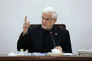 واکنش عارف به قطعنامه شورای حکام: ایران بر حقوق هسته‌ای خود استوار است