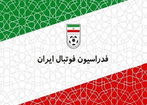 واکنش رسمی فدراسیون فوتبال به شایعات محدودیت رسانه‌ای؛ ارتباط با سخنان سرمربی تیم ملی تکذیب شد