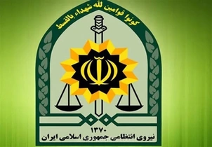 فراخوان جذب نیروی متخصص در مرکز تشخیص هویت پلیس آگاهی برای فارغ‌التحصیلان رشته‌های فنی و علوم پایه