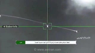 سرنگونی جنگنده F-۱۵ سعودی توسط ارتش یمن در مأرب