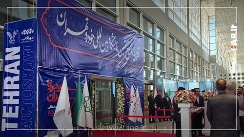 نمایشگاه خودرو تهران؛ رونمایی از تازه‌ترین محصولات خودروسازان