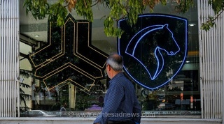 فروش ۴ خودروی سایپا از اول شهریور آغاز می‌شود