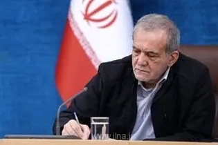 ابلاغ اساسنامه اصلاحی مرکز ترجمه و نشر معارف اسلامی و علوم انسانی