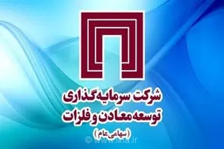 بحران در کمین بازار جهانی مس؛ گزارش ویژه «ومعادن» از چالش‌های جدی عرضه در نیمه دوم ۲۰۲۶