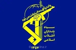 عملیات ویژه سپاه در سیستان و بلوچستان؛ ۸ عضو شبکه مسلح تروریستی و عامل ناامنی دستگیر شدند