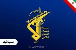 سپاه پاسداران: وحدت و بصیرت ملت، ضامن شکست توطئه‌های دشمنان در سالگرد عملیات غرورآفرین مرصاد است