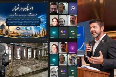 میراث فرهنگی، ابزاری برای گفت‌وگو و تنش‌زدایی