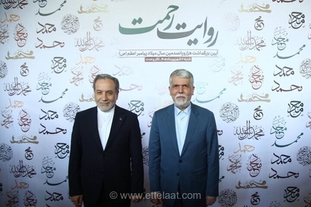 عراقچی: مردم ایران با ایستادگی خود درسی بزرگ به جهان دادند