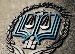 آغاز فرایند احراز صلاحیت پذیرفته‌شدگان آزمون وکالت ۱۴۰۴ در استان مرکزی