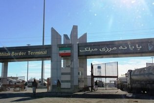 آماده‌سازی مرز میلک سیستان برای فعالیت ۲۴ ساعته تا یک ماه آینده