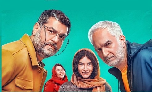 فیلم سینمایی سقف به کارگردانی ابراهیم امینی از چهارشنبه ۲۸ مرداد در سینماهای سراسر کشور اکران می‌شود