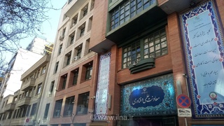 رقابت دانش‌آموزان در حوزه کوانتوم، لیزر و فوتونیک برگزار شد