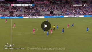 مسی با صدمین گلش، اینترمیامی را به قهرمانی رساند
