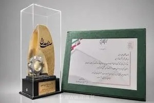 درخشش گهرزمین در روز ملی صنعت و معدن؛ دکتر علی امرایی تندیس زرین را از وزیر صمت دریافت کرد