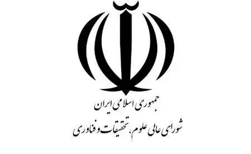 بررسی راهکارهای تقویت علوم پایه و اصلاح نظام پذیرش دکتری
