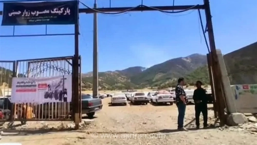 آماده‌باش تعزیرات در مرز باشماق؛ ارائه پارکینگ رایگان و خدمات ویژه به زائران اربعین حسینی