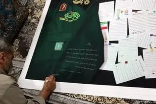 پاسخ احساسی فرمانده هوافضای سپاه به نقاشی‌های کودکان کرجی: سوخت پیشران موشک‌ها، فریاد بلند ملت ایران است