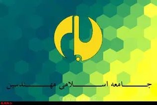 امروز کشور را وحدت، همبستگی ملی و تبعیت محض از رهبری بیمه می‌کند