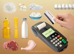 زمان‌بندی جدید شارژ کالابرگ اعلام شد/تکذیب حذف یکی از شارژها