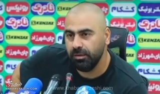 کنایه‌های سرمربی ملوان: بعضی خبرنگارها با خدا ارتباط دارند، در فوتبال مافیا زیاد است!